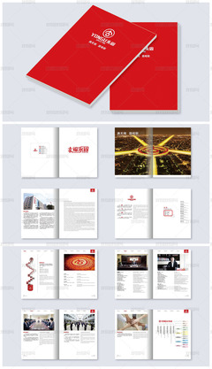 紅色企業(yè)宣傳畫冊與產(chǎn)品手冊CDR設計模板——塑造專業(yè)企業(yè)形象