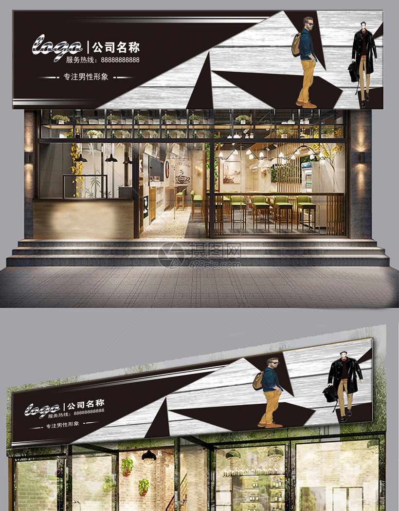 時(shí)尚大氣，塑造專業(yè)形象 服裝企業(yè)商務(wù)門(mén)頭與形象設(shè)計(jì)的融合之道