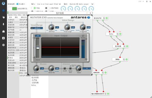 無需額外設(shè)備，電腦直通男變女音 軟硬件批發(fā)帶來的音頻處理革命