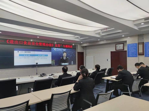 濟南海關開展“我為群眾辦實事”活動 宣貫進出口食品安全新規(guī)，服務實業(yè)投資管理