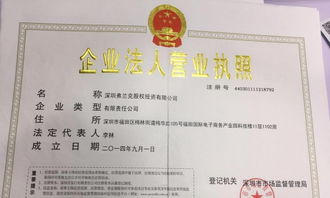 科技賦能實(shí)業(yè)投資管理 互聯(lián)網(wǎng)金融背景下的公司轉(zhuǎn)讓新路徑