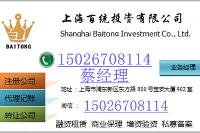 上海實業(yè)投資與管理 驅動城市發(fā)展的核心力量