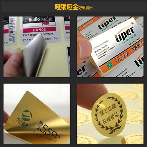 常州圖文快印與標識定制 從不干膠到二維碼的專業(yè)解決方案