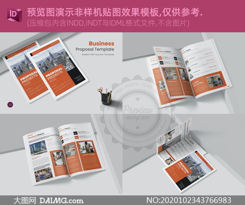 項目提案圖文排版設計模板矢量素材 提升專業(yè)呈現(xiàn)的視覺利器