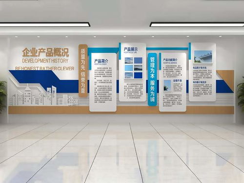 低調(diào)內(nèi)蘊 打造實用而不失格調(diào)的企業(yè)文化墻
